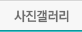 온라인예약