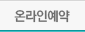 골프정보