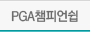 이용관련문의